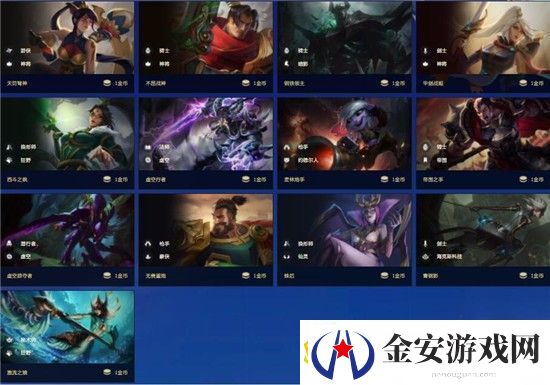 金铲铲之战s7一费卡有多少张