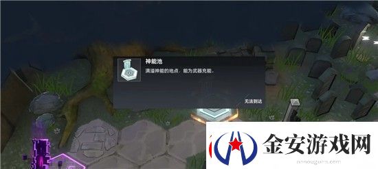 深空之眼墓园葬蝶怎么过