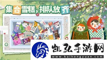 月圆之夜官服是哪个