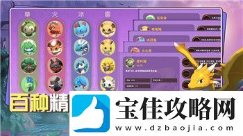 大航海时代ol世界地图攻略大全