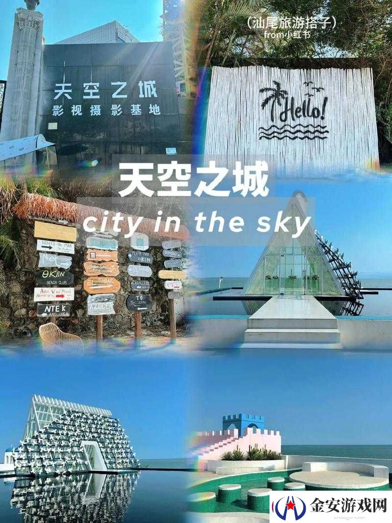 探秘私处