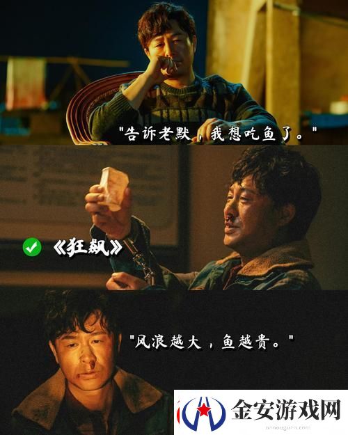 无人在线观看免费高清电视剧狂飙