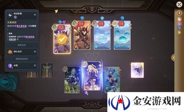 原神5.2铸境研练第二关满奖励通关方法