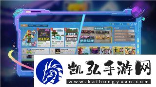 魔界战记1魔人用啥装备最好选择适合魔人战斗风格的最佳装备推荐