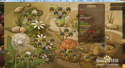 虫虫大作战2矿石选择指南：全面掌握各类矿石交易攻略与技巧